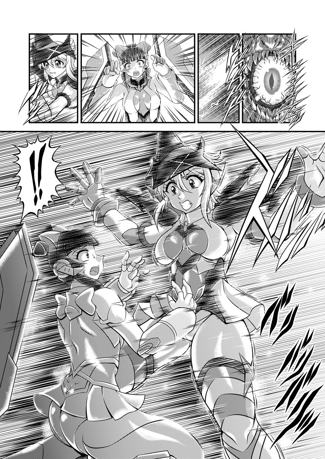 Senki Zenmetsu EP 3: Akatsuki Kirika &amp; Tsukuyomi Shirabe page 9 full