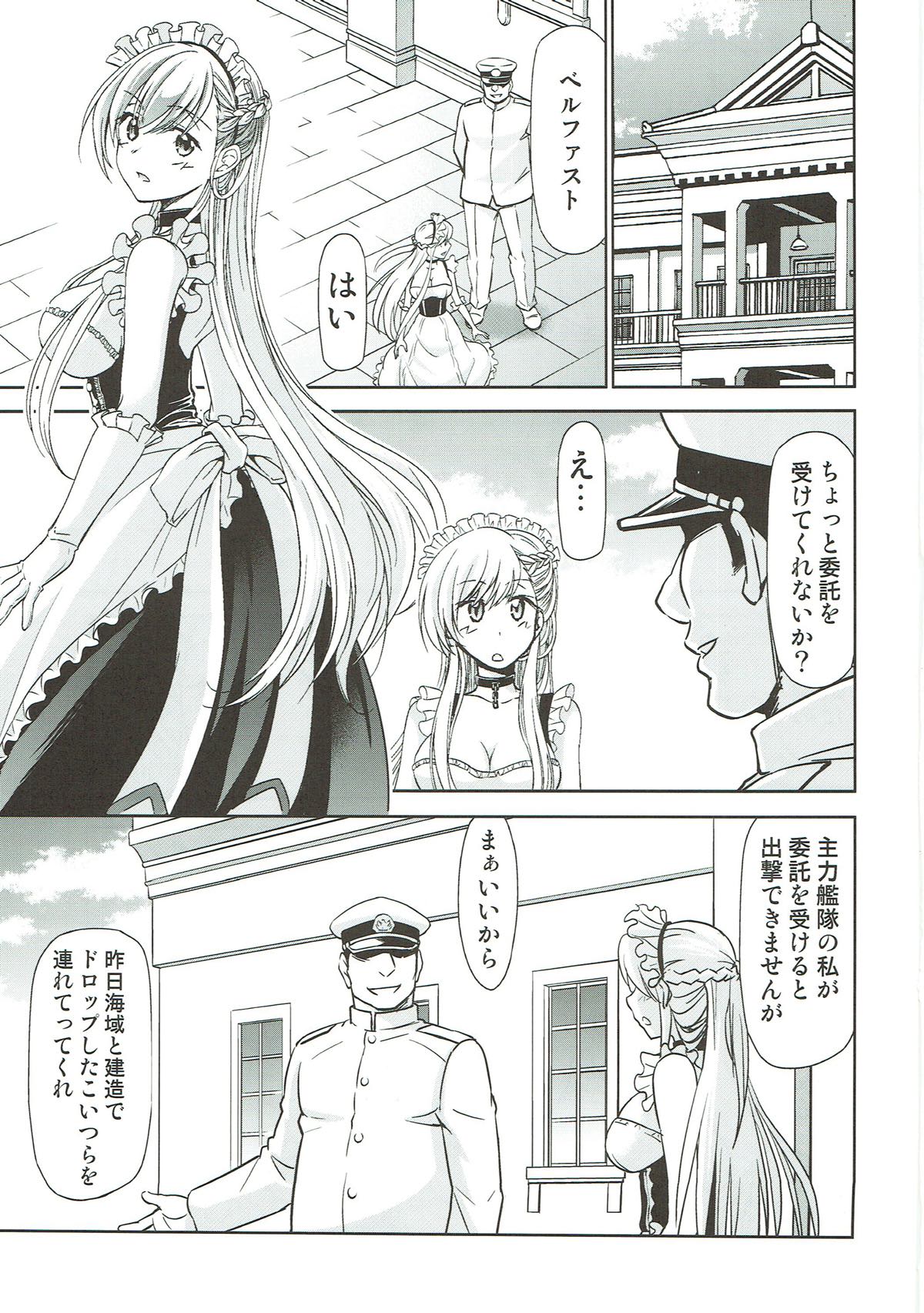 Belfast no Joukyuu Shizai Seiri page 2 full
