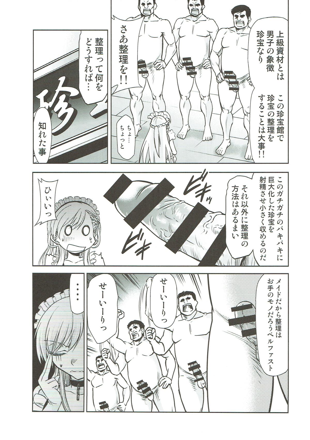 Belfast no Joukyuu Shizai Seiri page 6 full