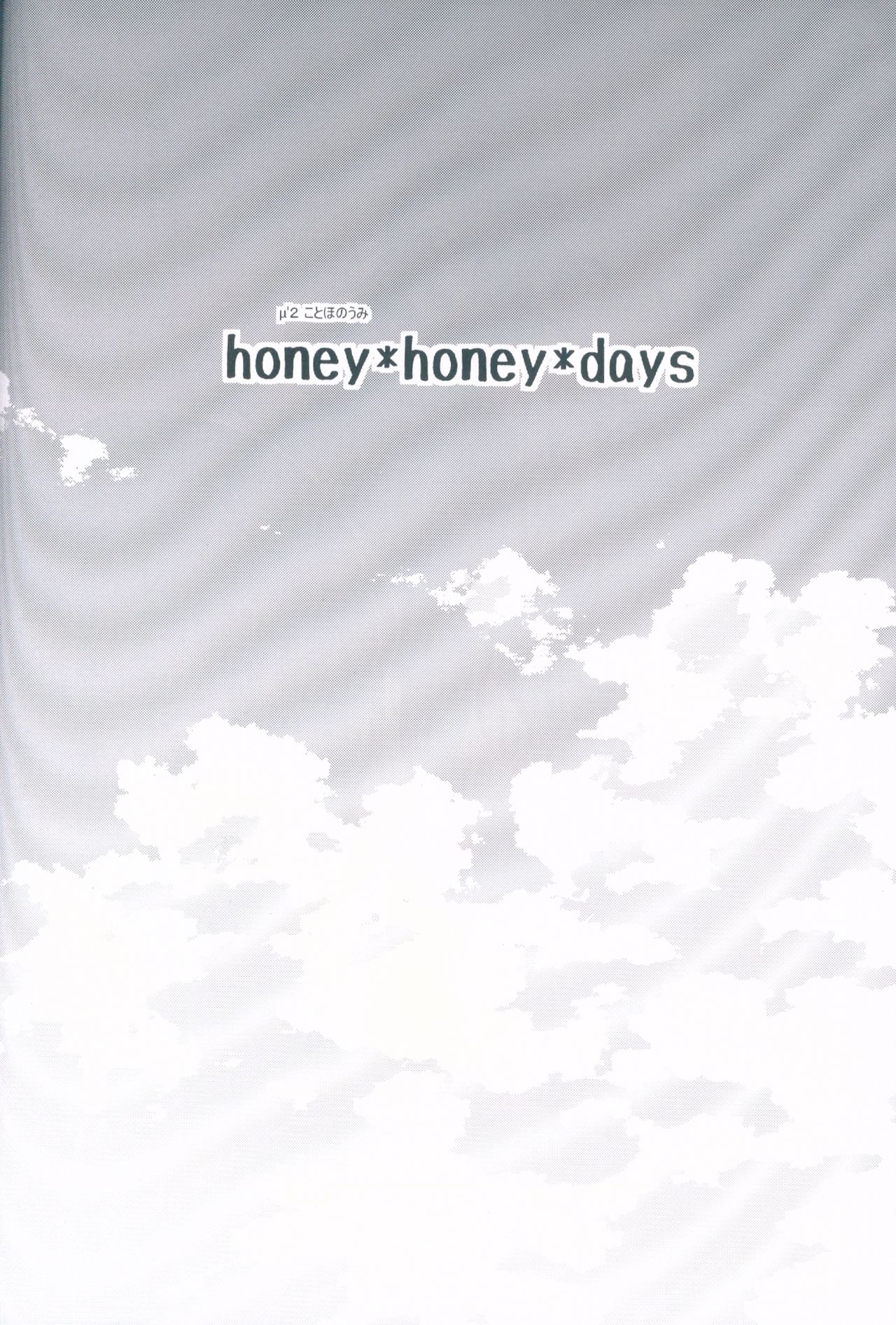 honey*honey*days page 4 full