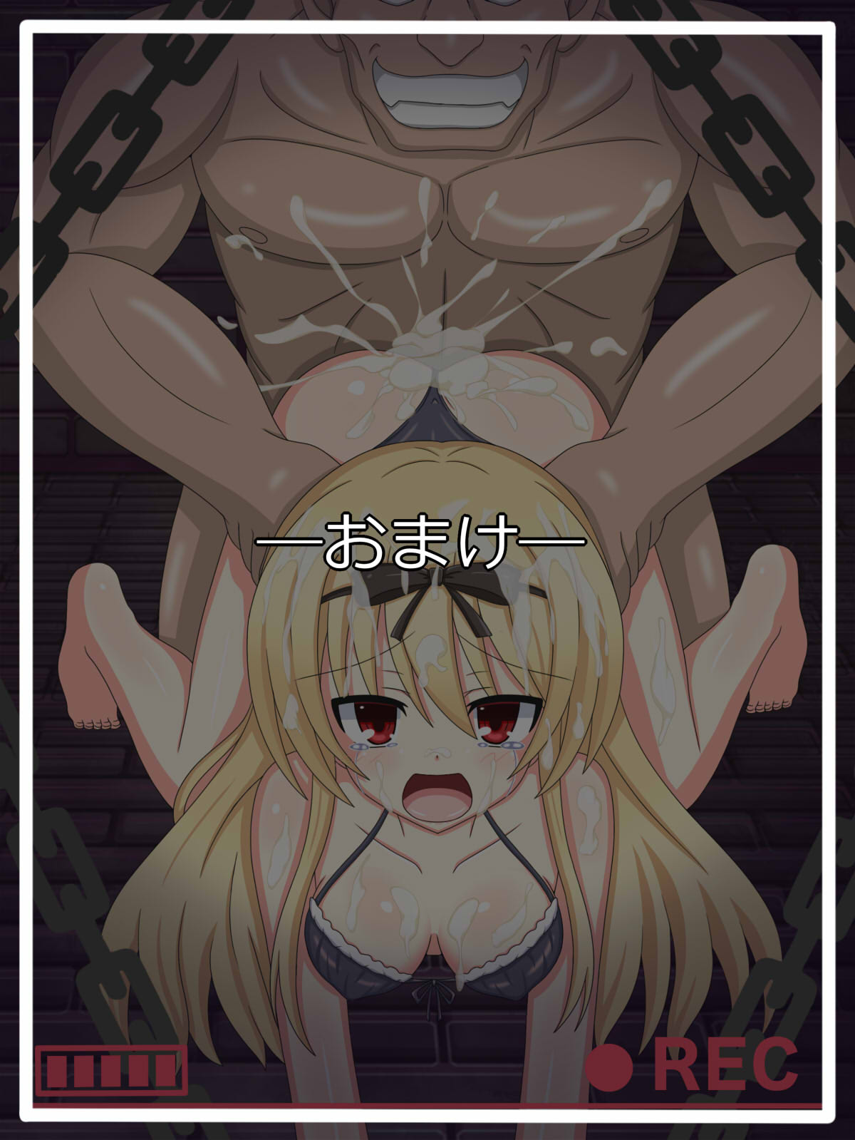 "Ubawareta Miko" Yue page 5 full