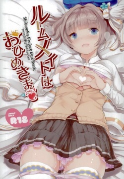 Roommate wa Ohime-sama - My roommate is a PRINCESS