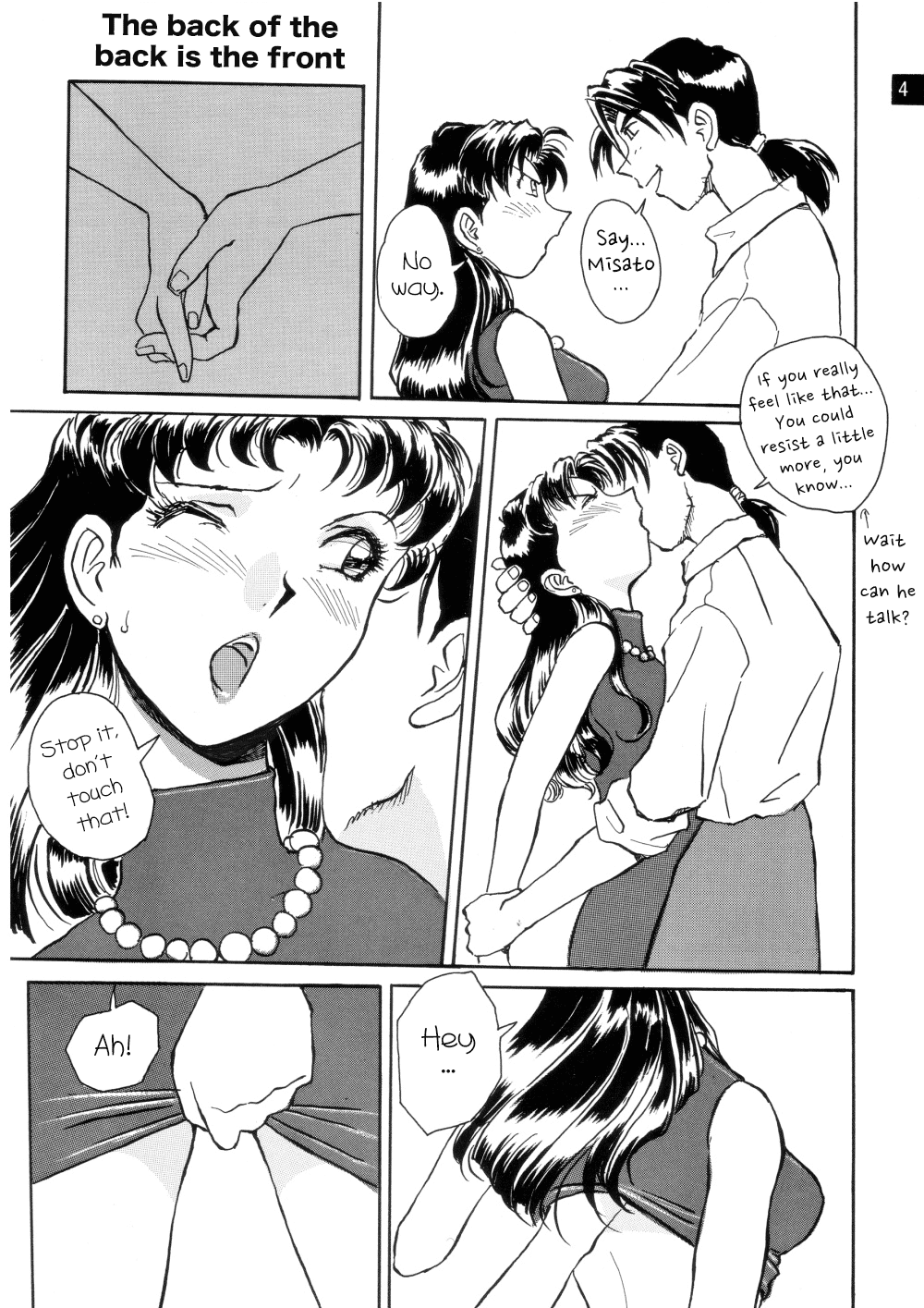 Zenseiki no Evangelicosan  | Last Century's Evangelicosan page 5 full