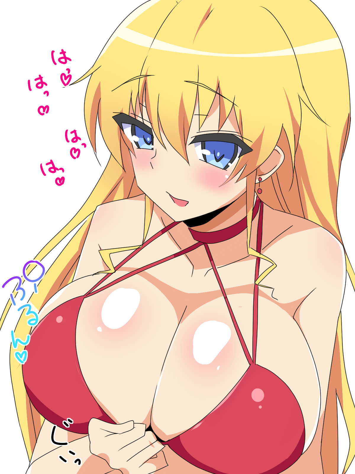 Chupa Chupa CG Shuu 7 page 1 full