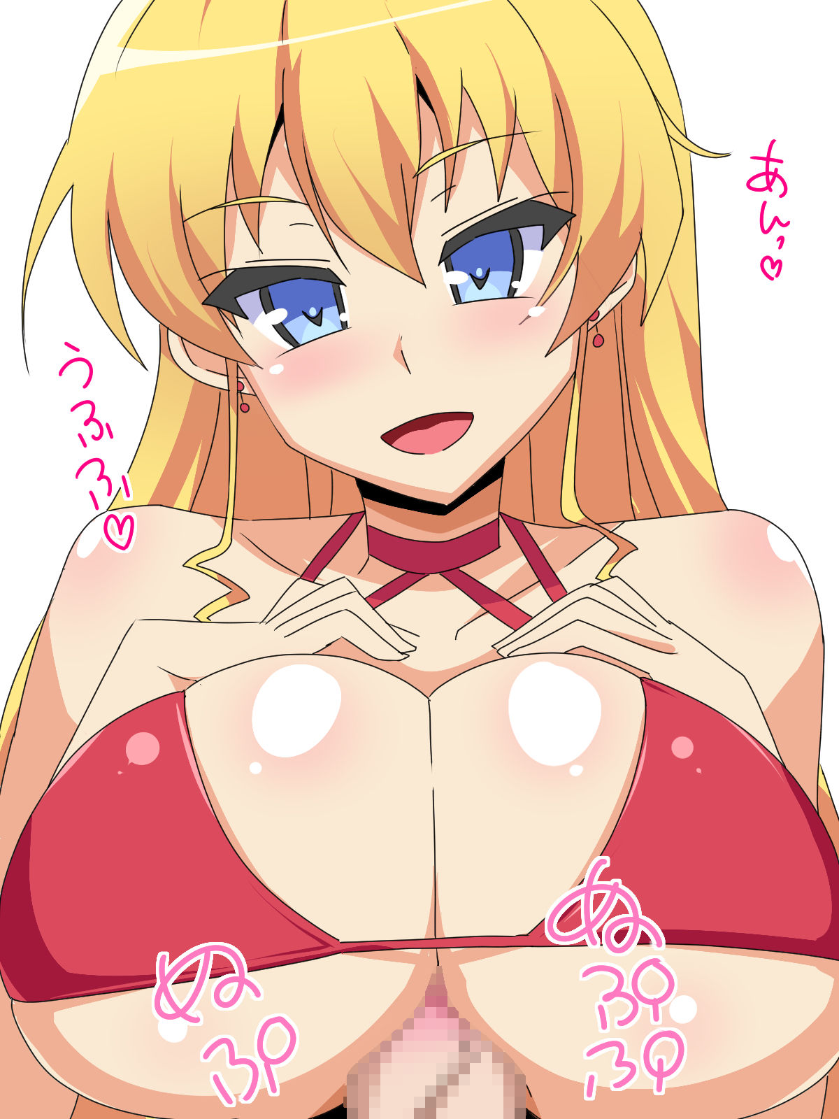 Chupa Chupa CG Shuu 7 page 2 full