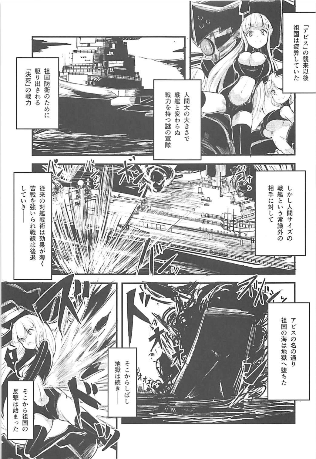 Mendokusai Soyuz page 2 full