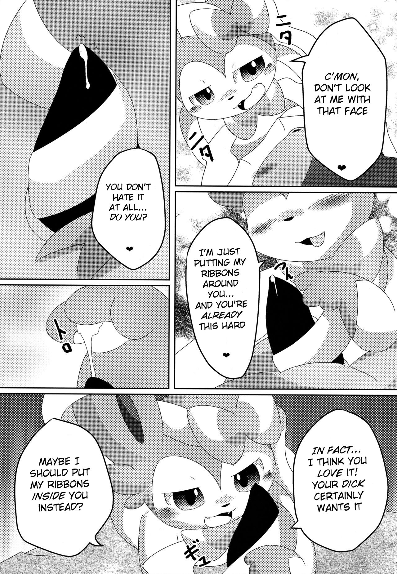 Reversal page 6 full