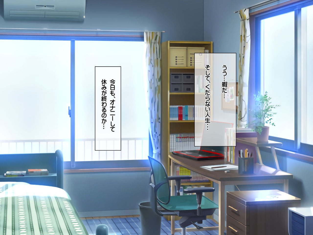 Ero Omamori de Donna Onnanoko demo Machijuu no Onna Zenin Namahame Haramase Houdai! page 2 full