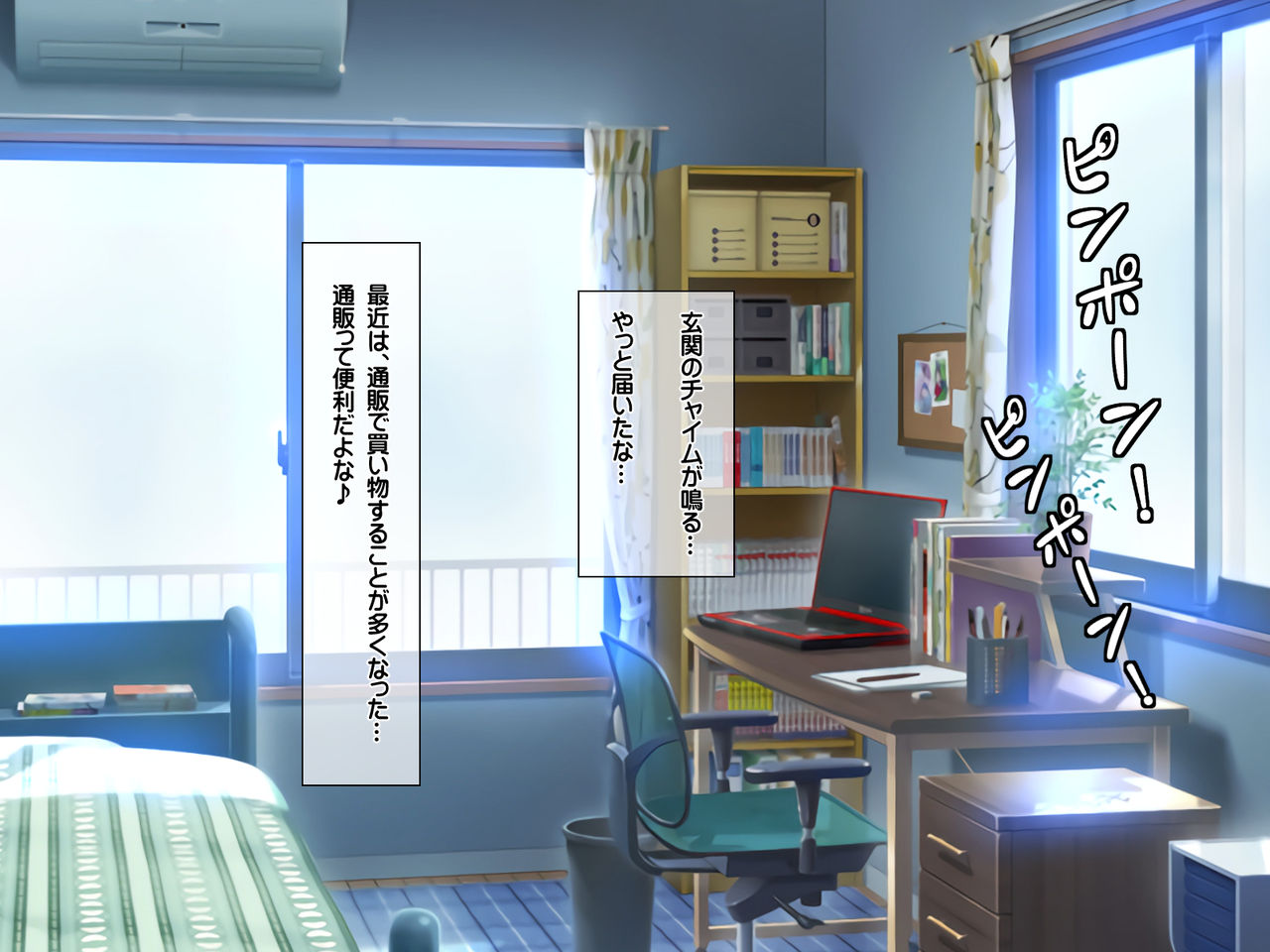 Ero Omamori de Donna Onnanoko demo Machijuu no Onna Zenin Namahame Haramase Houdai! page 5 full