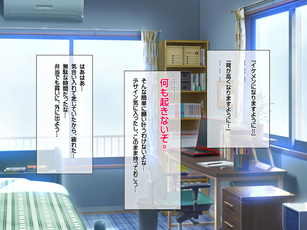 Ero Omamori de Donna Onnanoko demo Machijuu no Onna Zenin Namahame Haramase Houdai! page 9 full