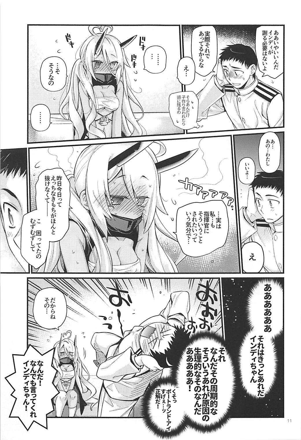 Uchi no Imouto wa Sekaiichi Kawaiin desu kedo! 2 page 10 full
