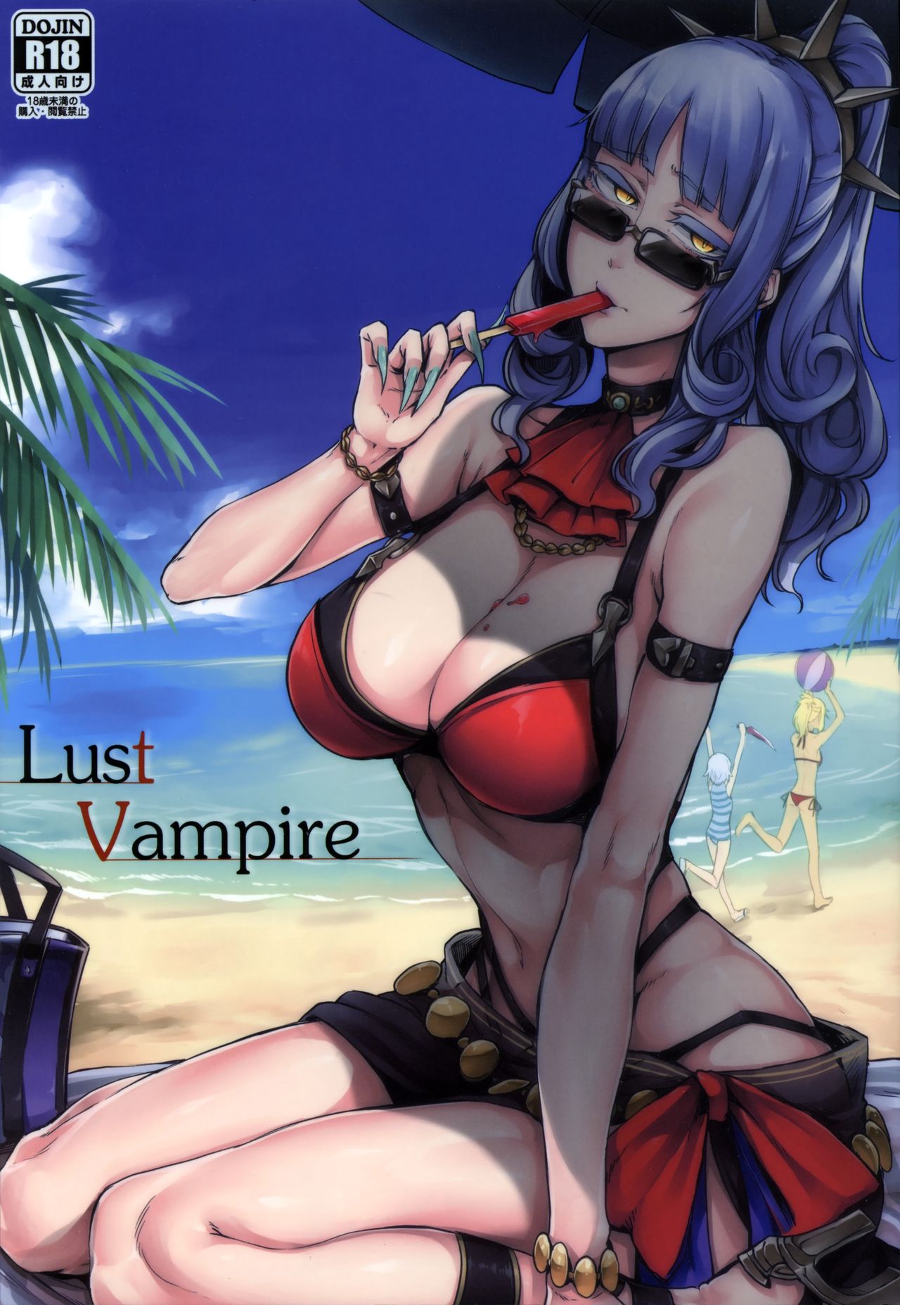 Lust Vampire   =The Lost Light= page 1 full