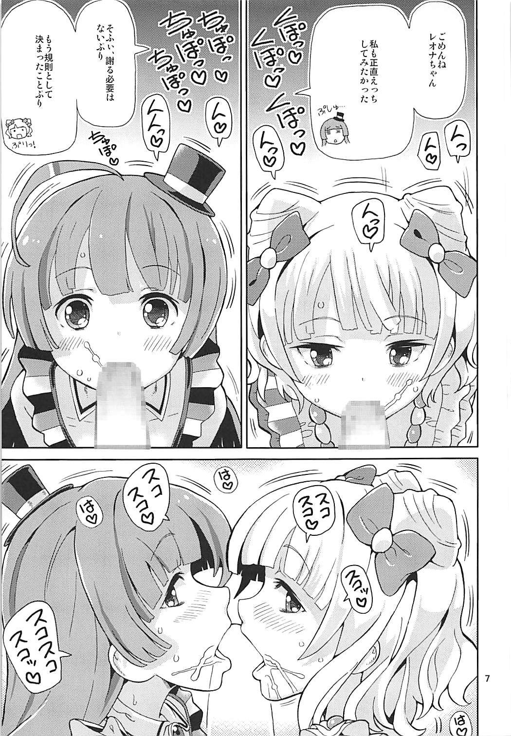 ArePara 5 -Idol Senyou Seishori Gakari Idol- page 6 full