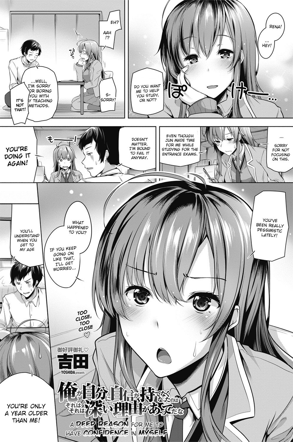 Ore ga Jibun ni Jishin ga Motenaku Natta no wa Sore wa Sore wa Fukai Riyuu ga Atte da na | A Deep Reason for Me to Have Confidence in Myself page 1 full