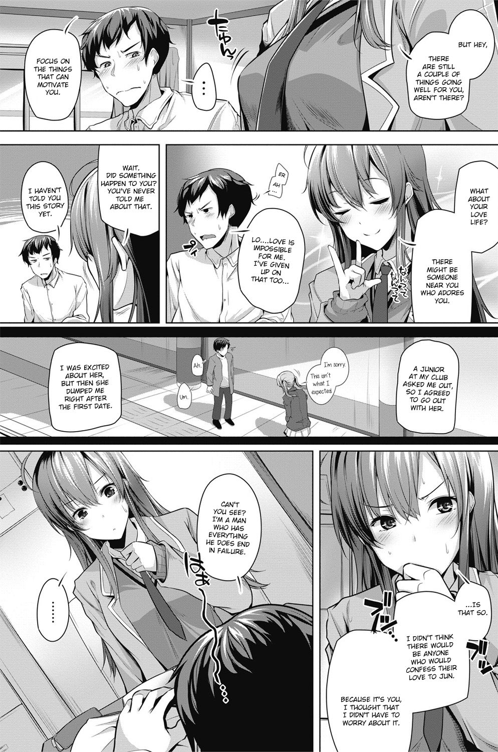 Ore ga Jibun ni Jishin ga Motenaku Natta no wa Sore wa Sore wa Fukai Riyuu ga Atte da na | A Deep Reason for Me to Have Confidence in Myself page 3 full