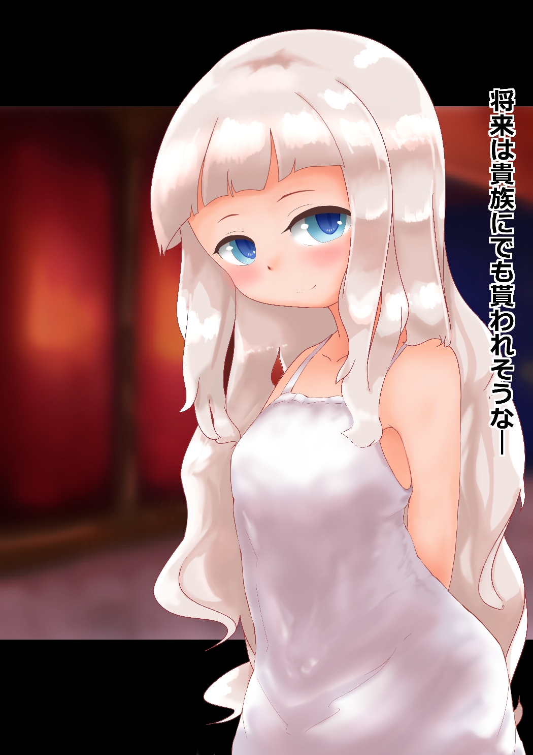 Loli Succubus-chan no Punipuni Oashi de Shiboraretai! page 10 full