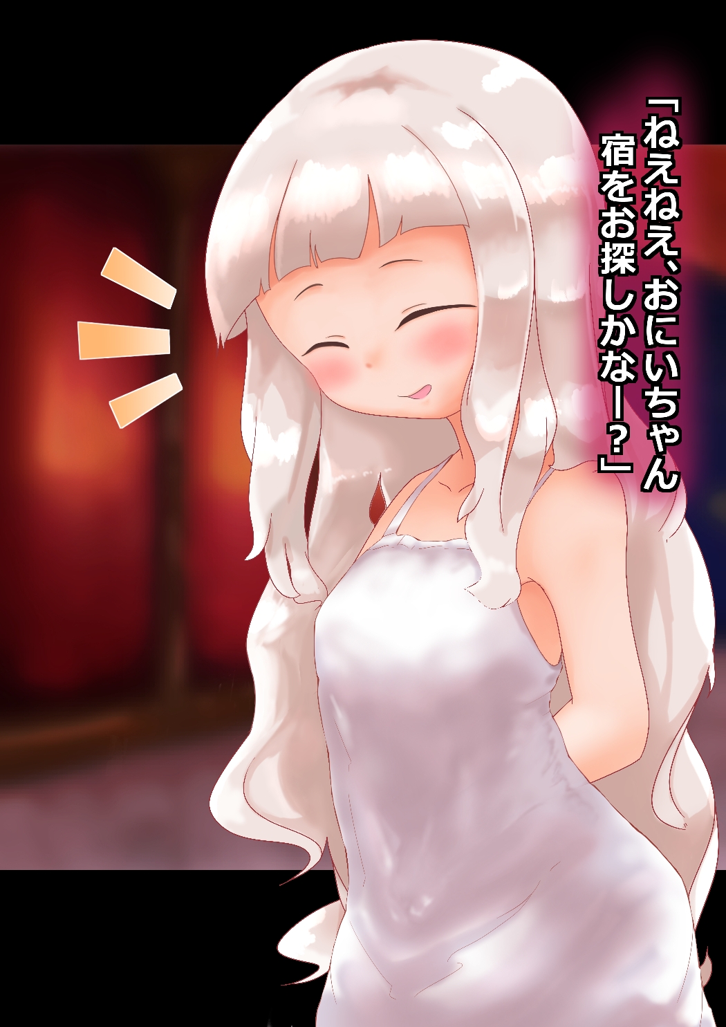 Loli Succubus-chan no Punipuni Oashi de Shiboraretai! page 7 full