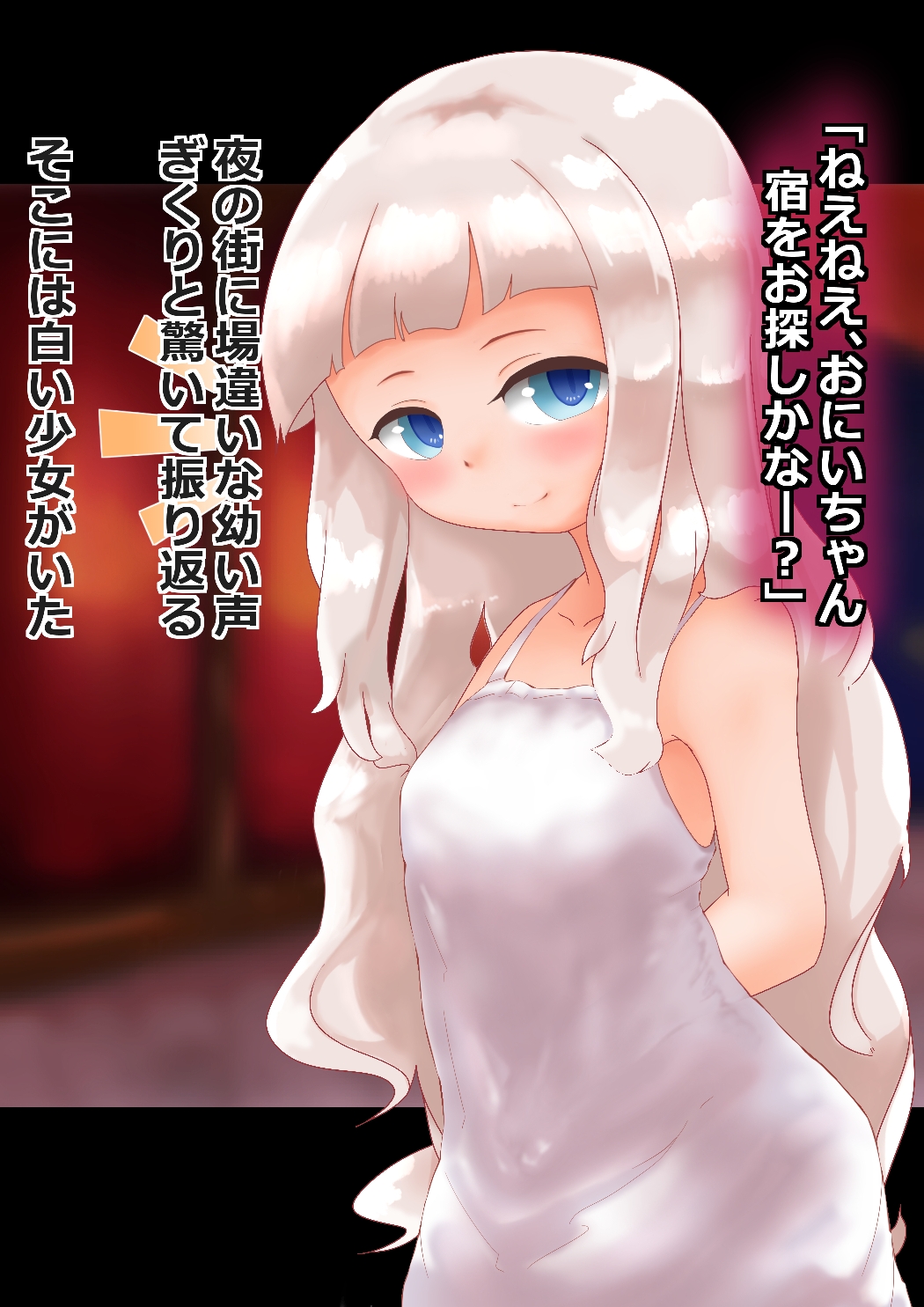 Loli Succubus-chan no Punipuni Oashi de Shiboraretai! page 9 full
