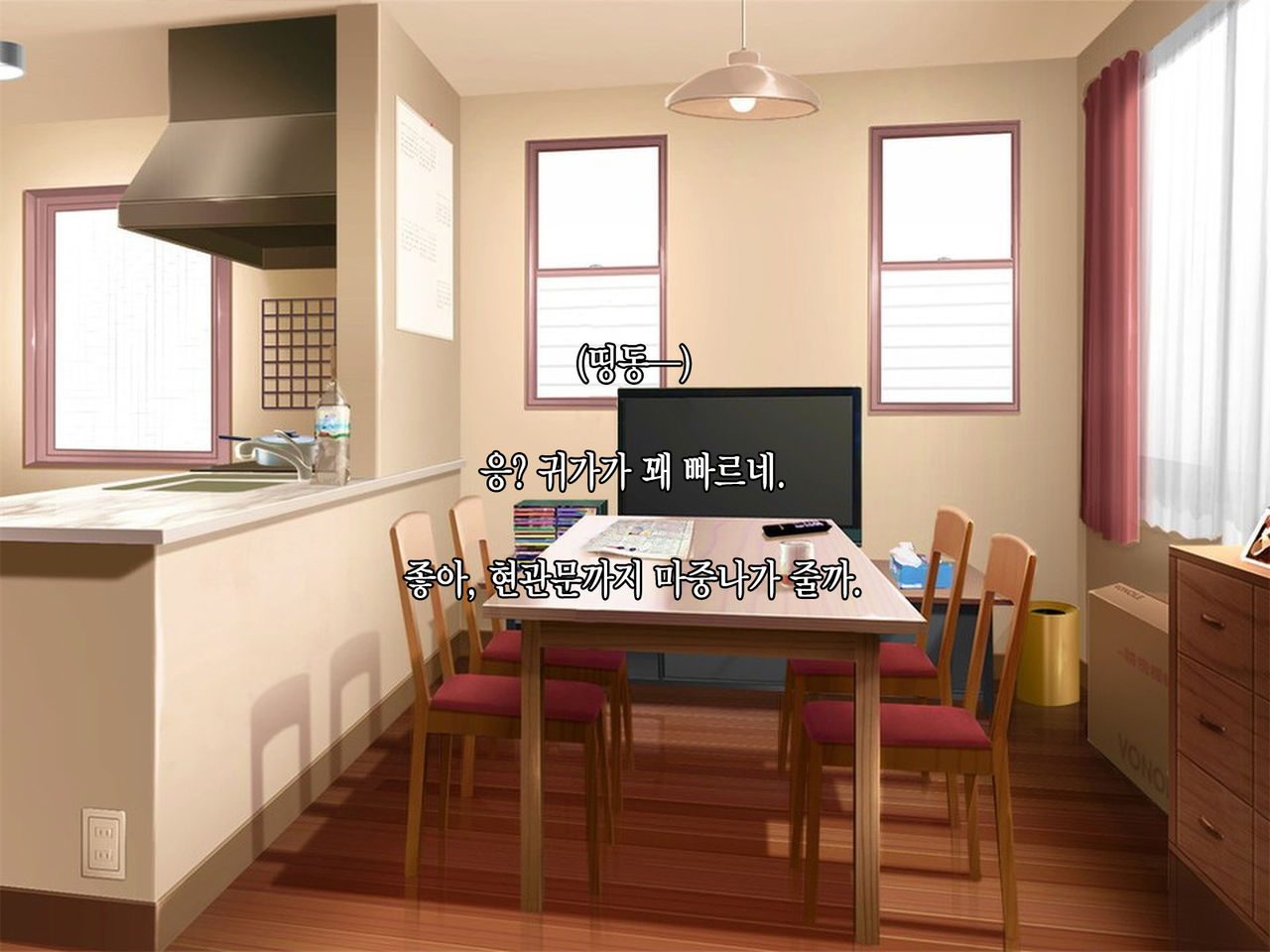 Tsuma ga Shinda node, Musume de Seiyoku Shori Suru Koto ni Shita. | 아내가 죽어버려서, 딸로 성욕처리하기로 했다. page 4 full