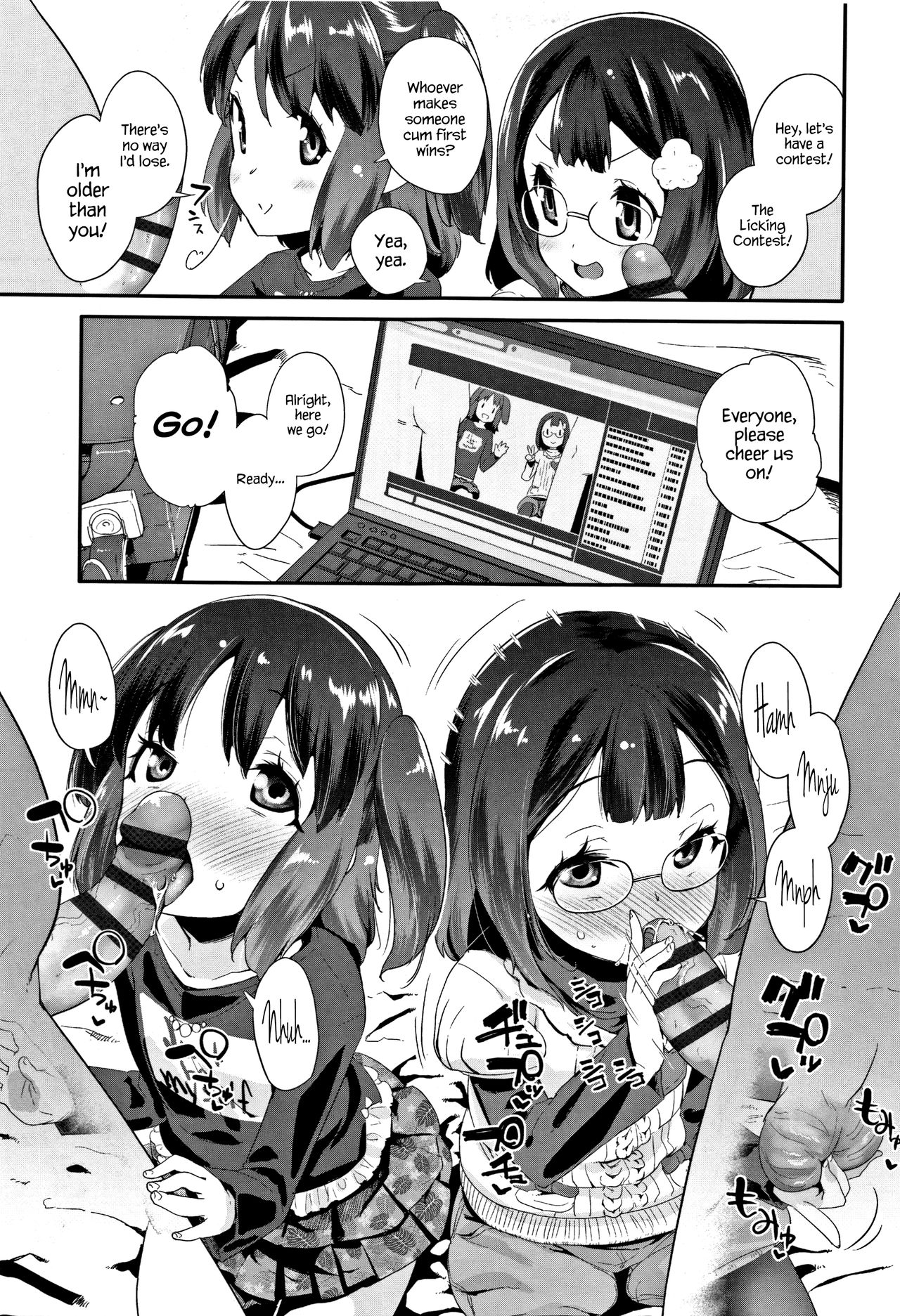 Pakokkusu page 3 full