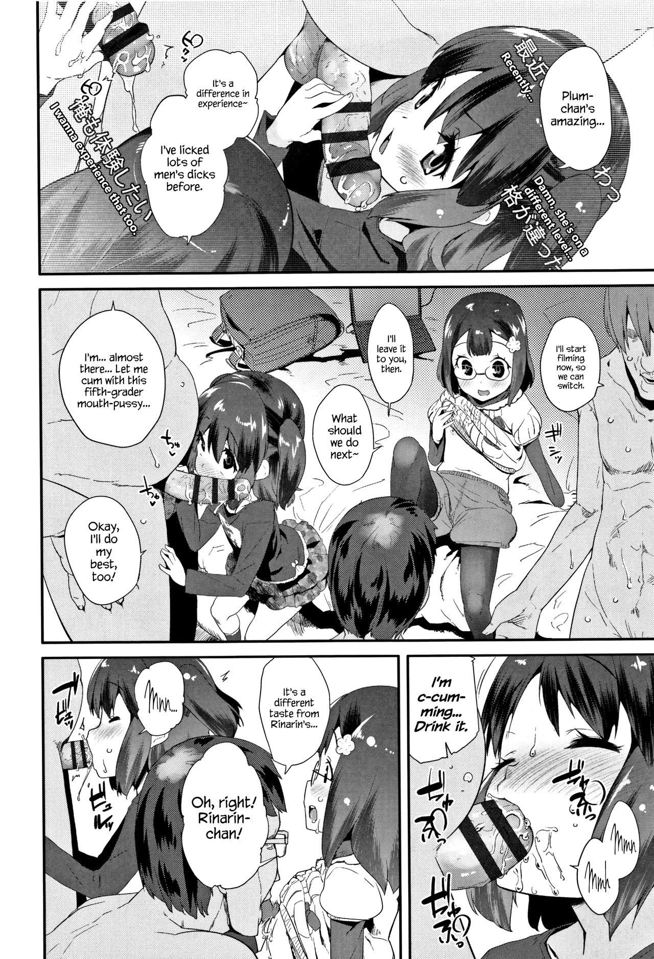 Pakokkusu page 6 full