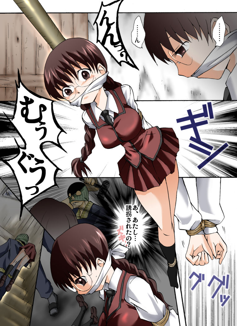 Yokubou Kaiki Dai 326 Shou -BON no Chi o Uketsugu Mono-tachi Emono  E Cup Bakunyuu Jogakusei Toyoko Hen- page 2 full