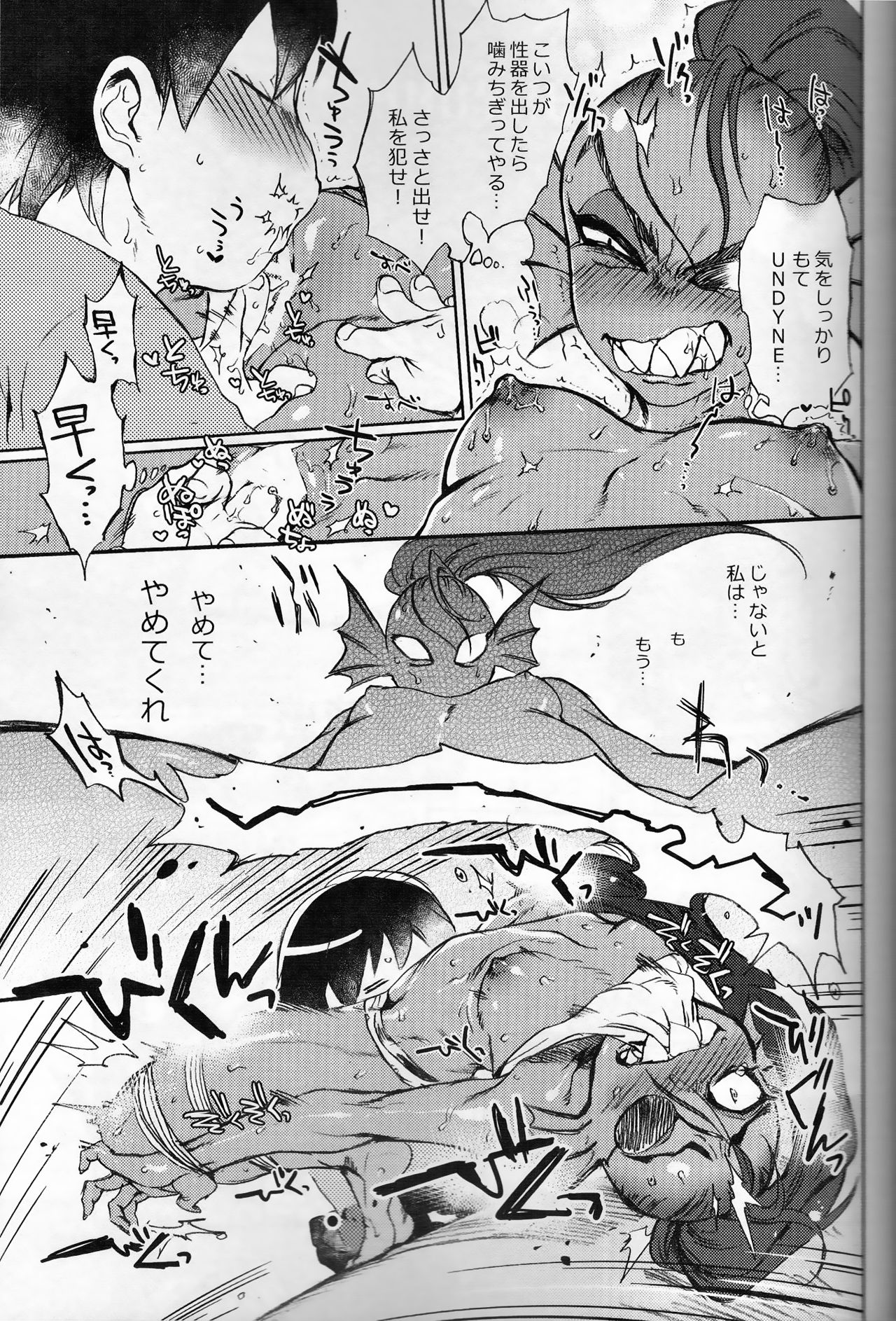 Kaiten Zushi page 6 full