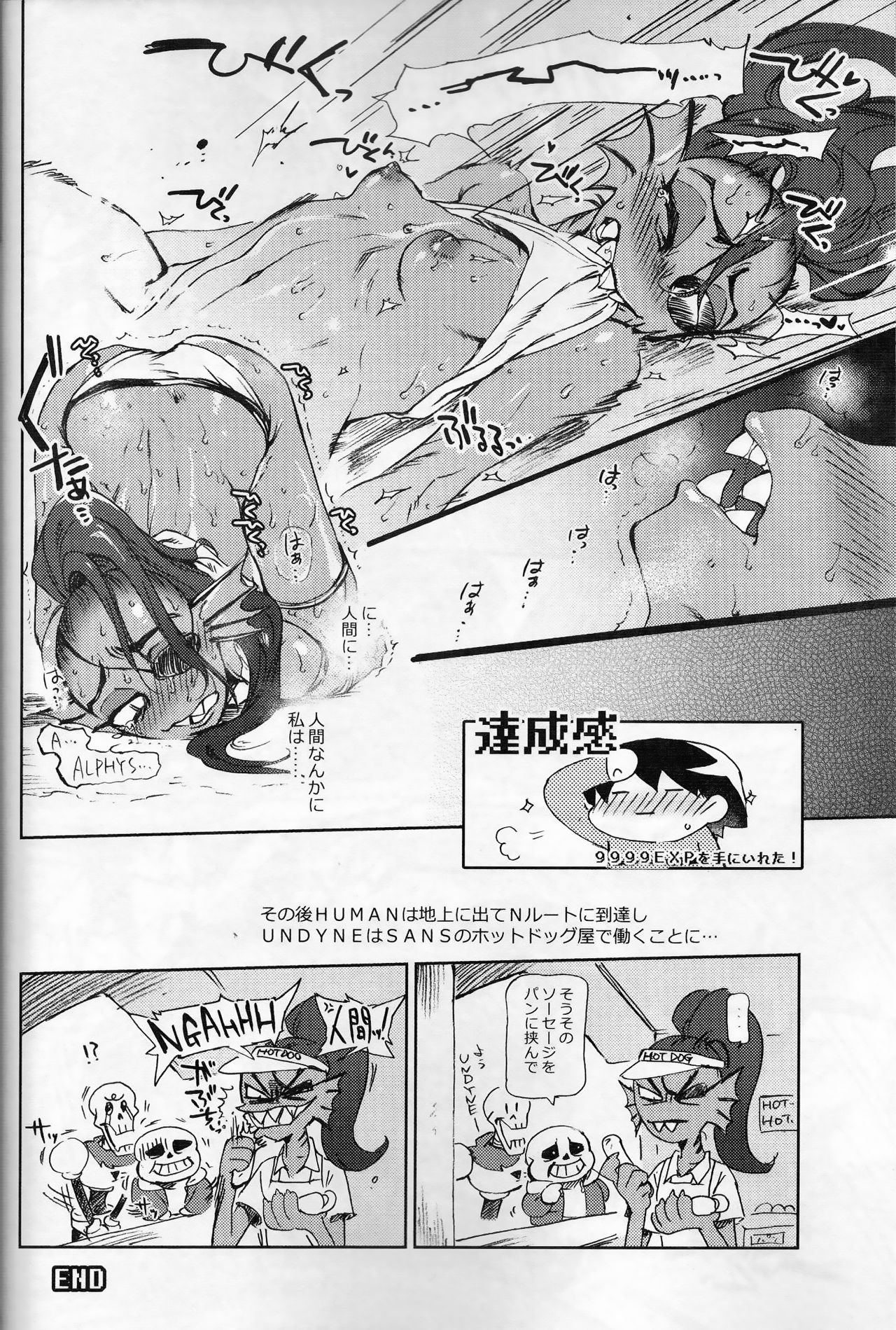 Kaiten Zushi page 7 full