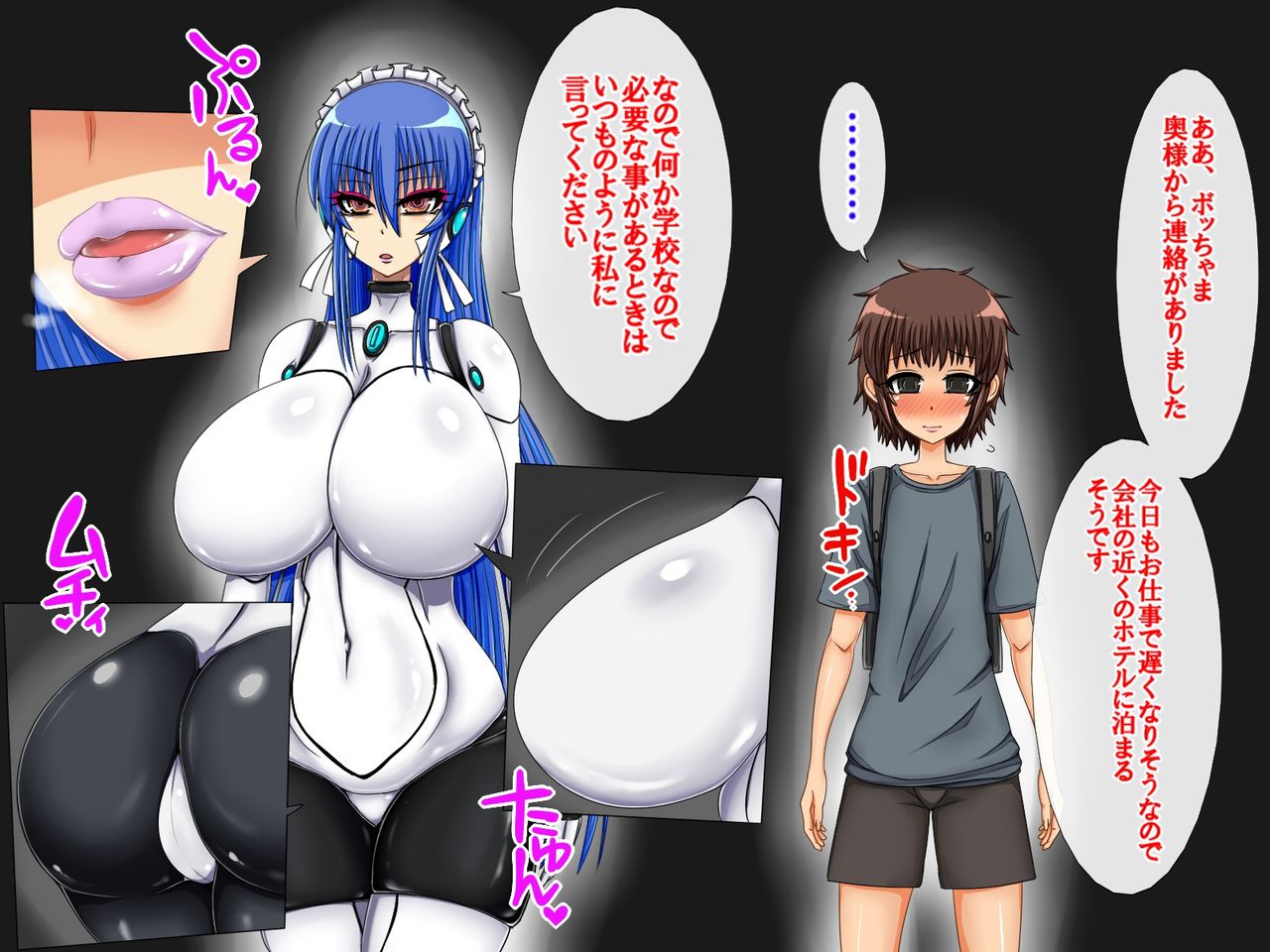 Boku ga Wagaya no Android ni Seikyouiku Sareru Hanashi page 5 full