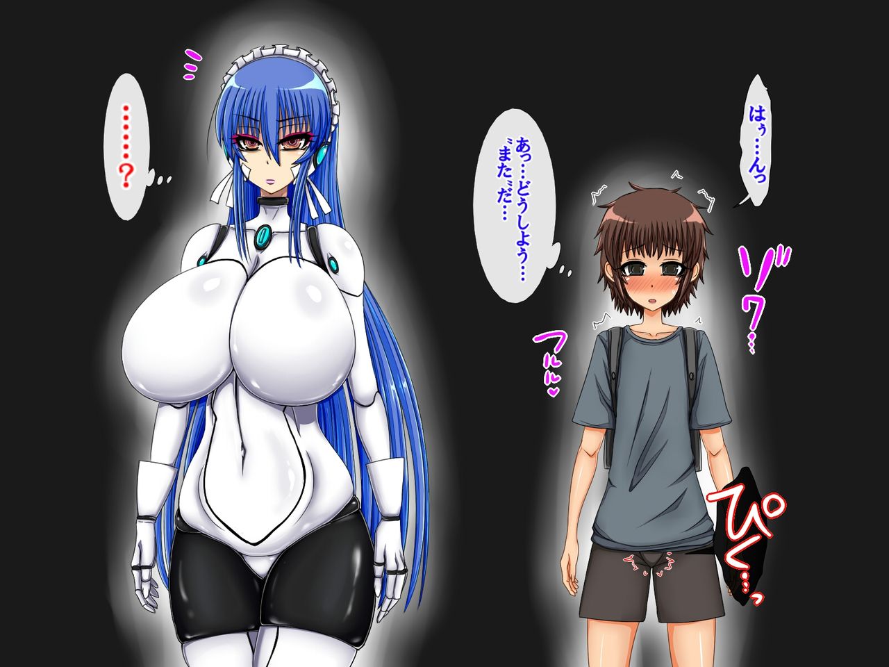 Boku ga Wagaya no Android ni Seikyouiku Sareru Hanashi page 6 full