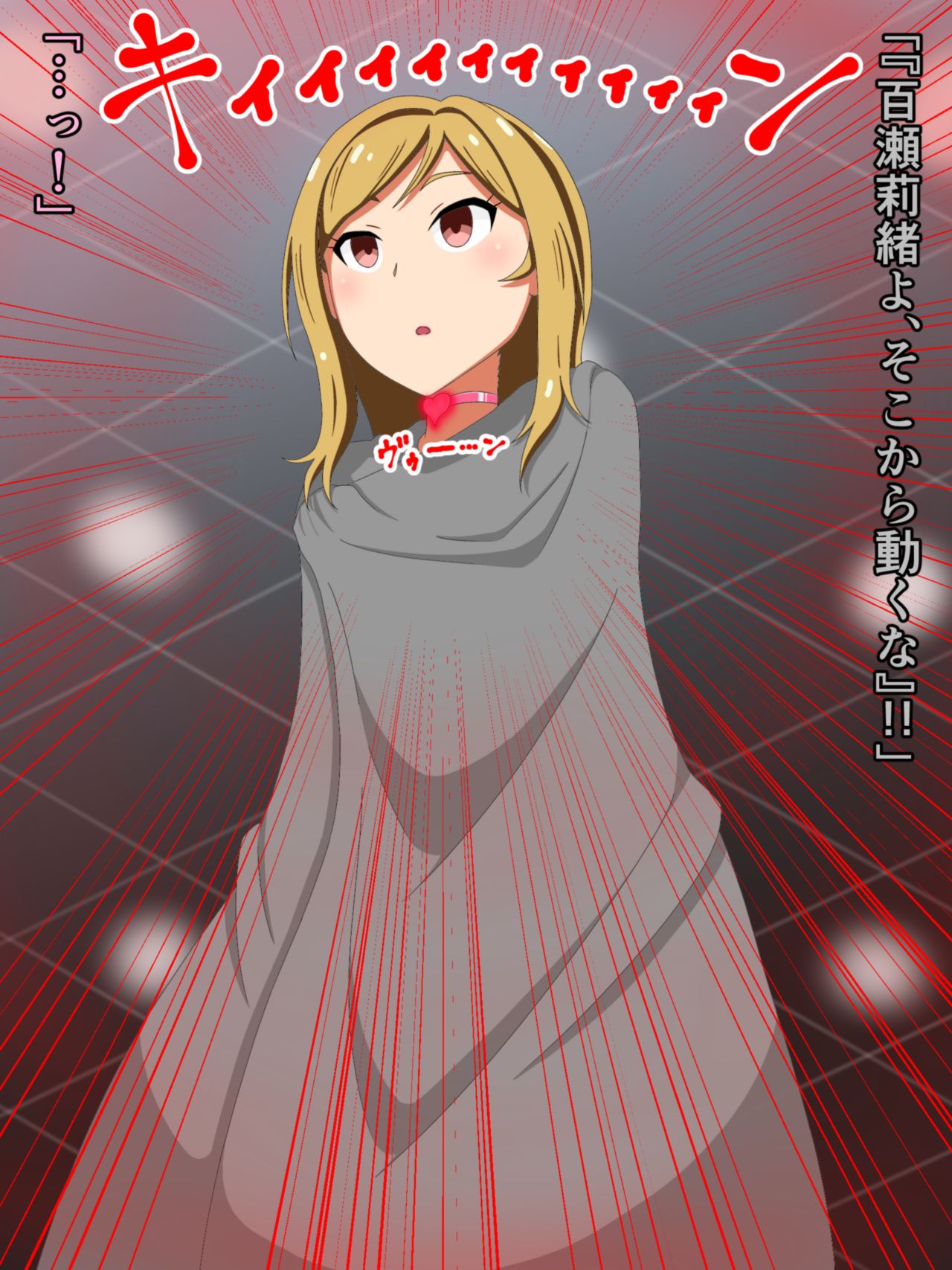 ミリマスの百瀬莉緒が961に奪われちゃう妄想 page 8 full