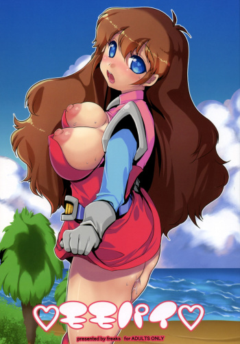 Momo Pai cover