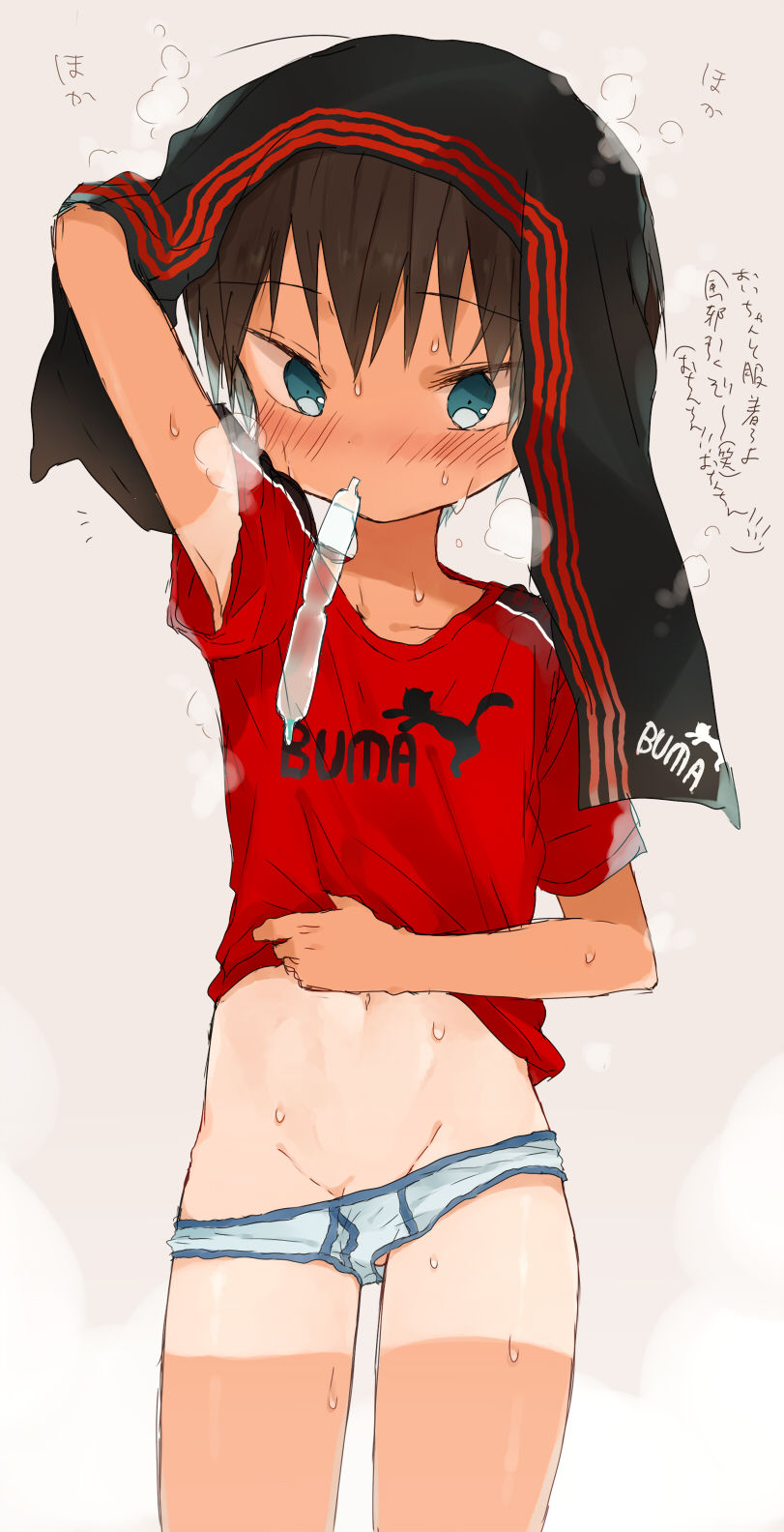 Artist-OS tokku page 8 full