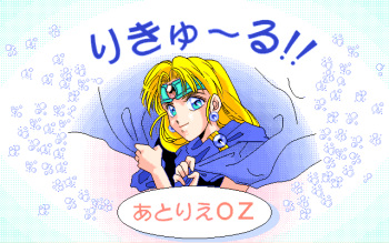 Riql cover