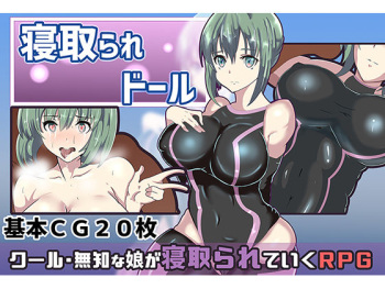 Netorare Doll cover