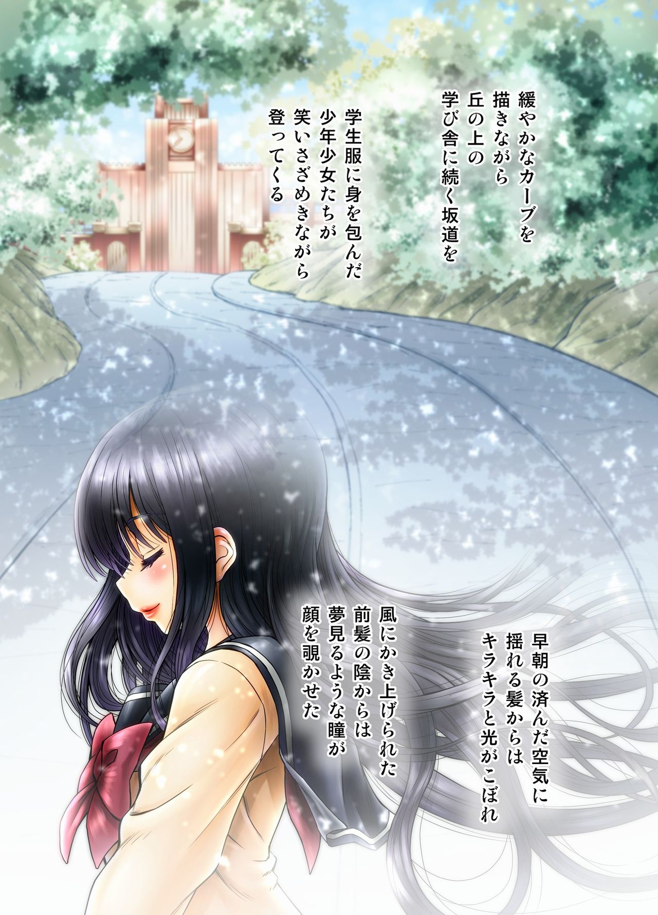 My Student Is A Crafty &amp; Slutty Otoko No Ko...!! page 2 full
