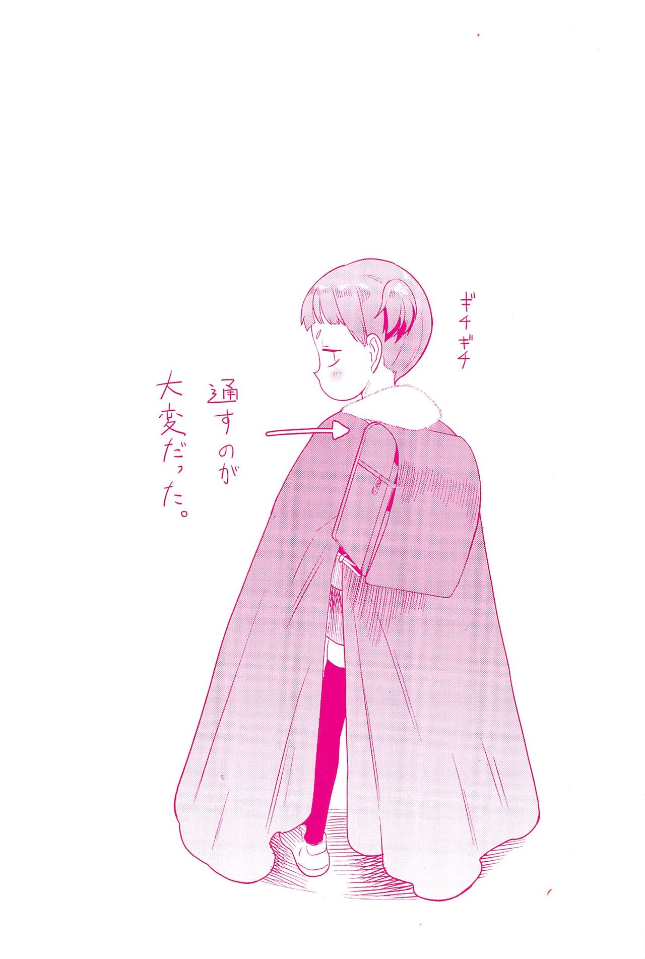 10 kara Hajimeru Eisai Kyouiku | 10살부터배우는영재교육 page 4 full