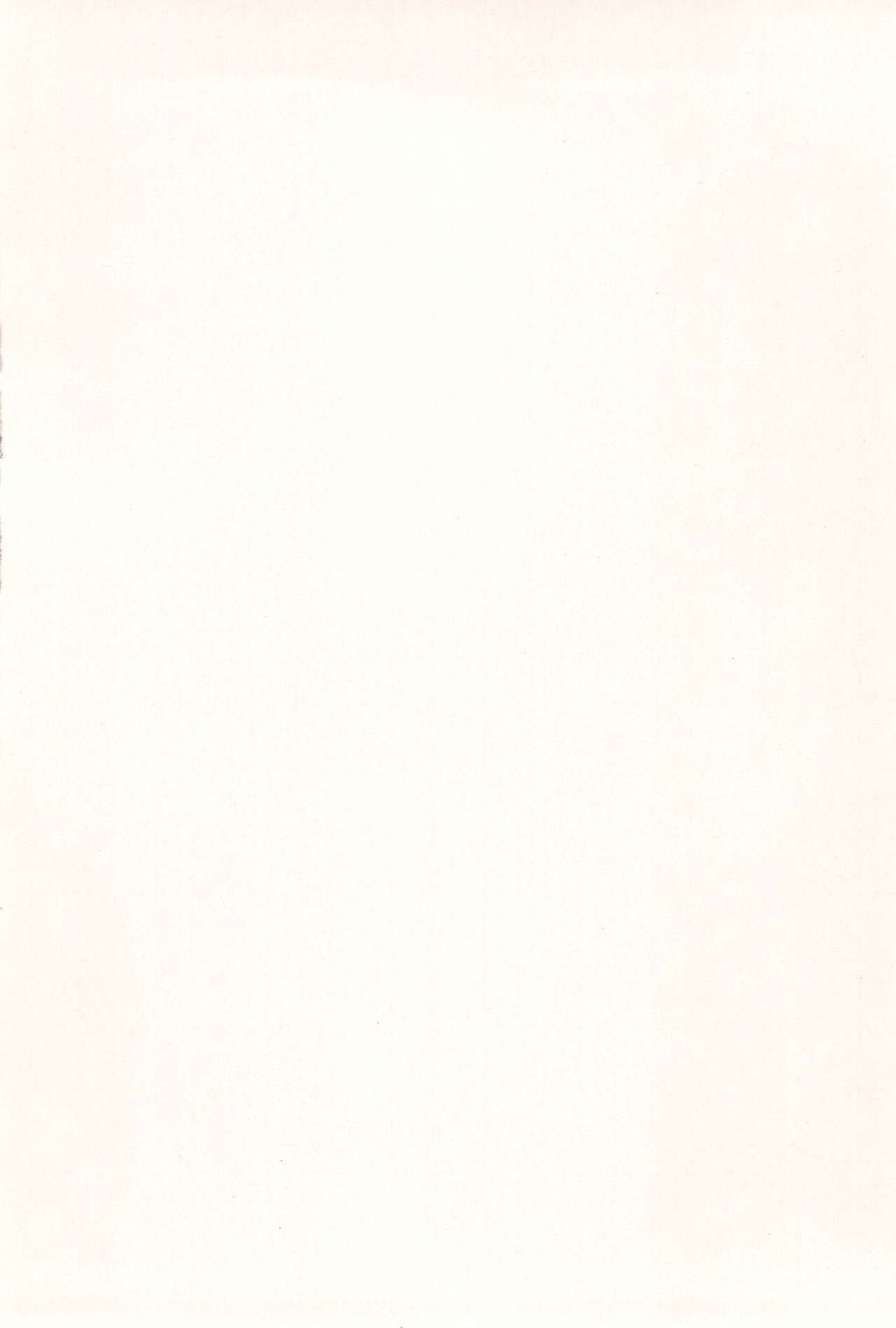 10 kara Hajimeru Eisai Kyouiku | 10살부터배우는영재교육 page 7 full