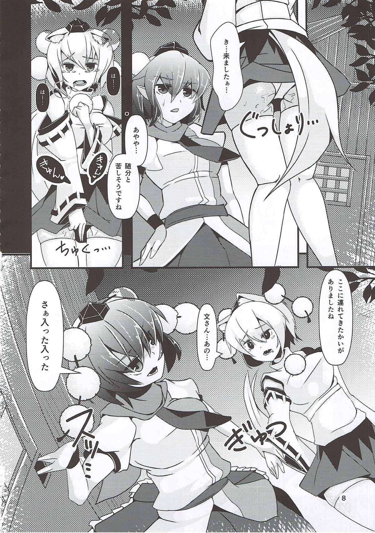 Tengu Ijiri page 7 full