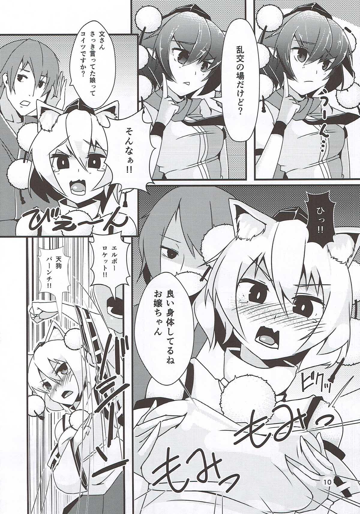 Tengu Ijiri page 9 full