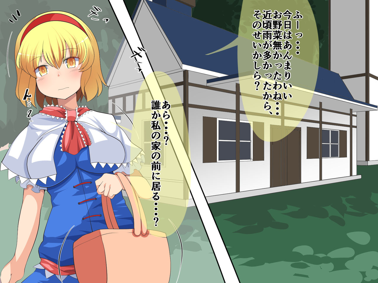 Ningyoutsukai no Onee-chan to Fudeoroshi page 3 full