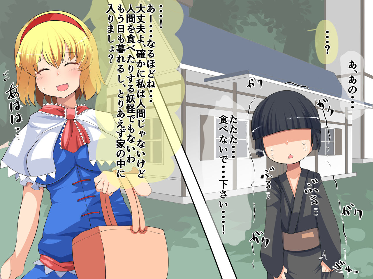 Ningyoutsukai no Onee-chan to Fudeoroshi page 6 full