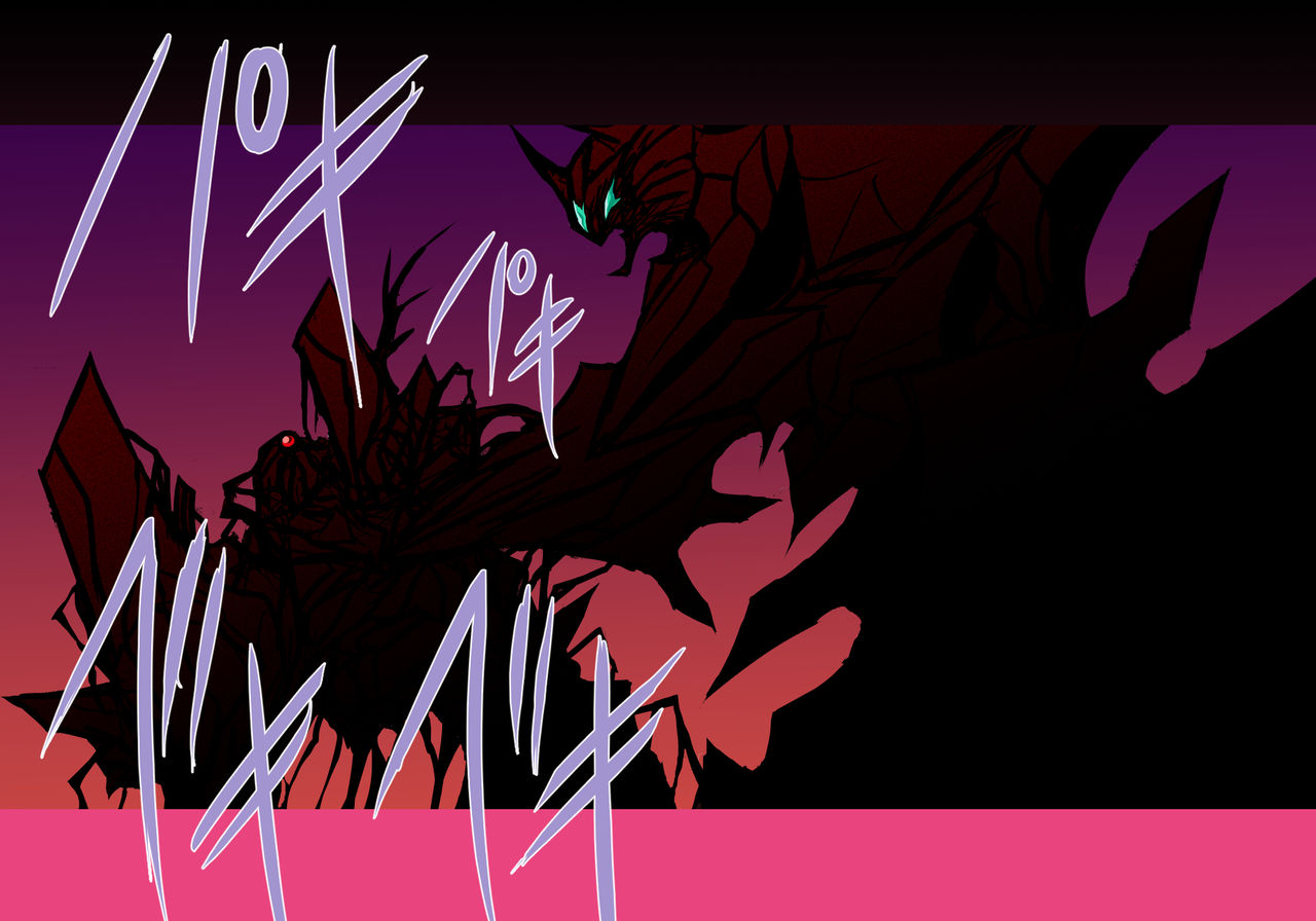 Ayanami Ingokuhen page 4 full