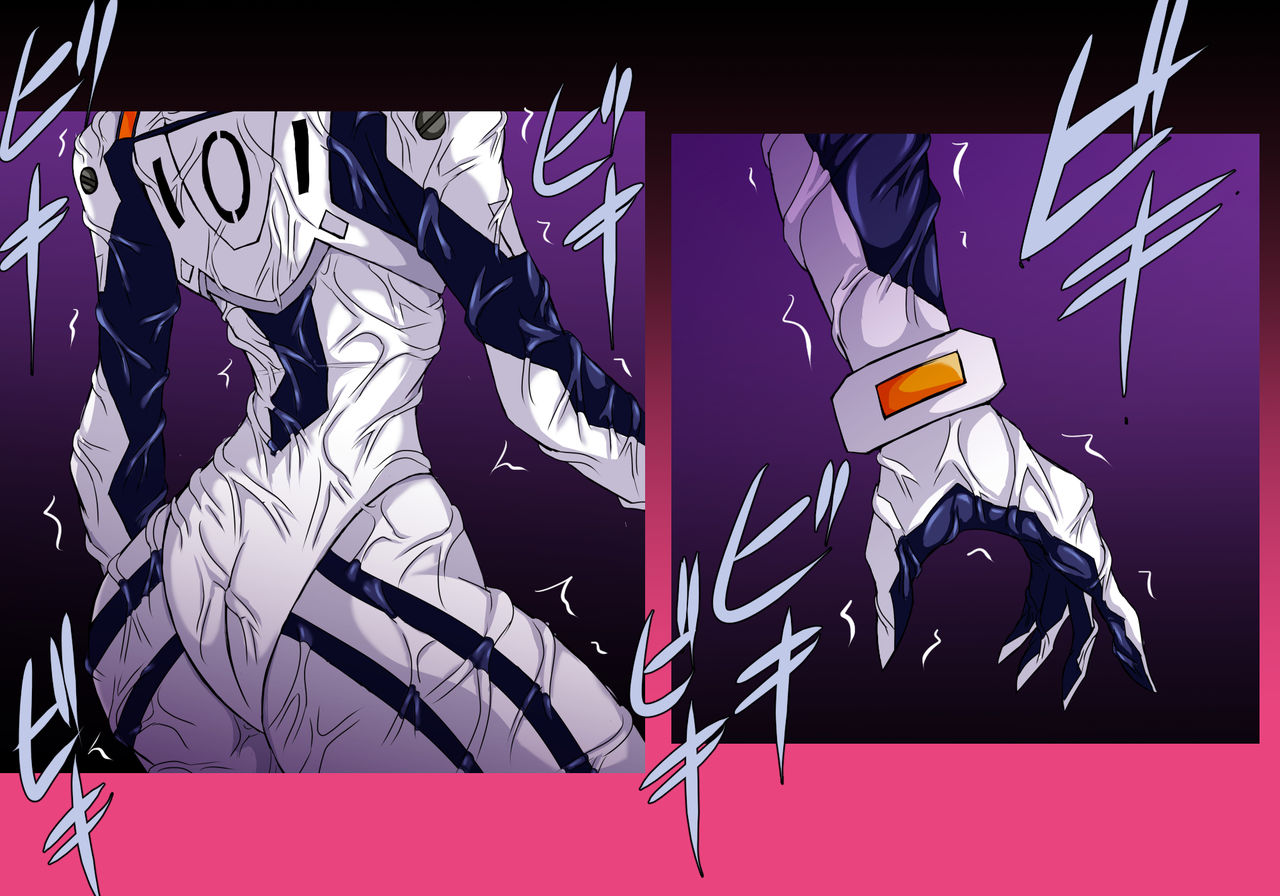 Ayanami Ingokuhen page 6 full