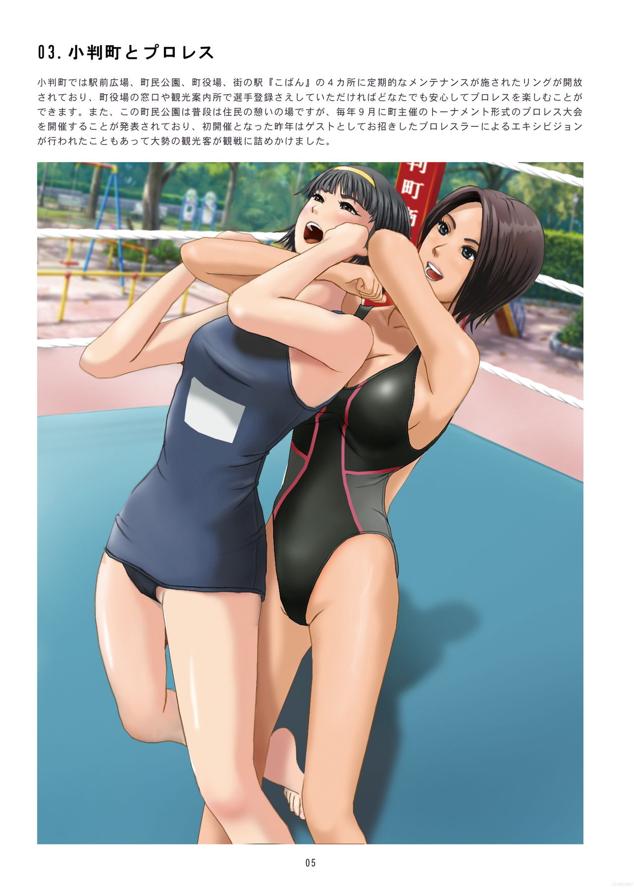 ProWres Tourism page 5 full