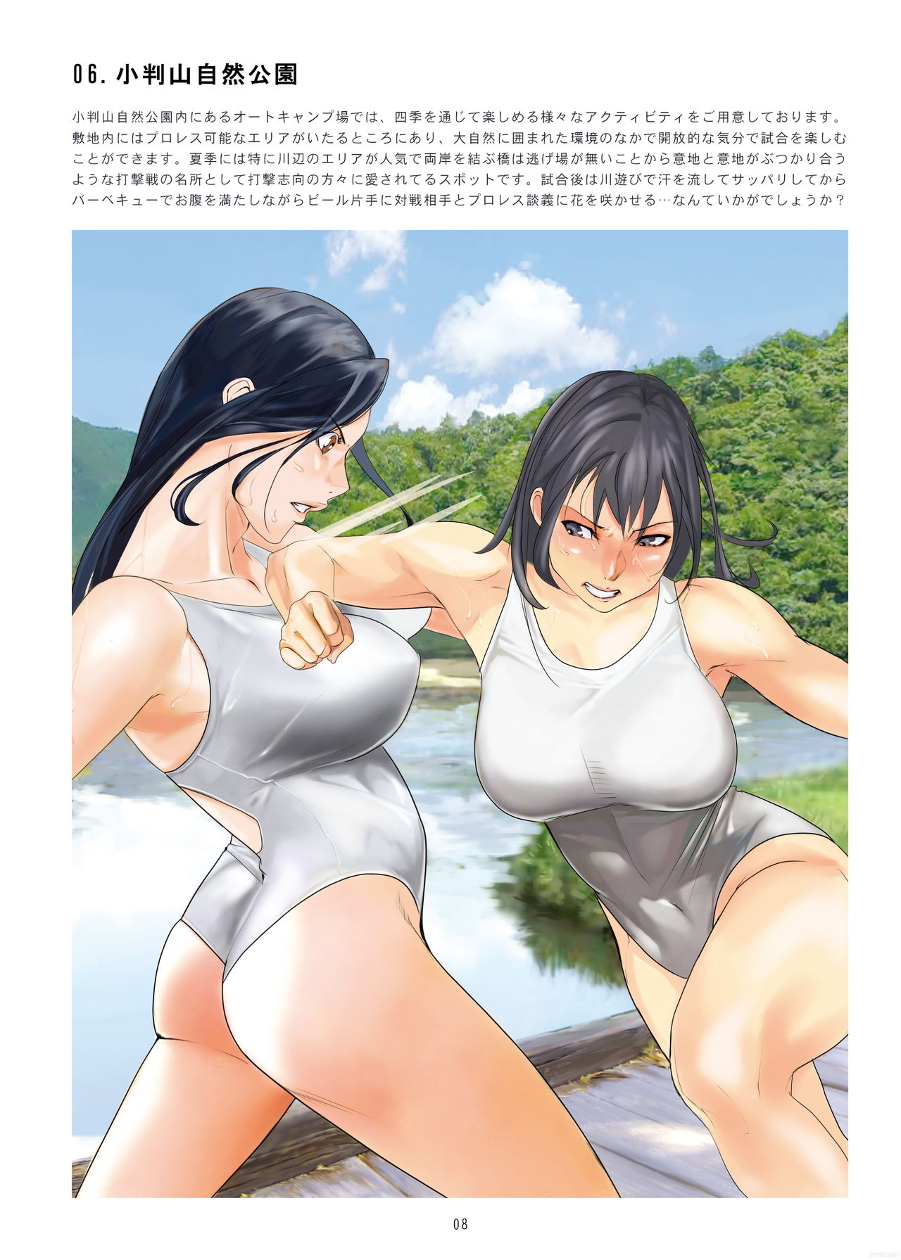 ProWres Tourism page 8 full