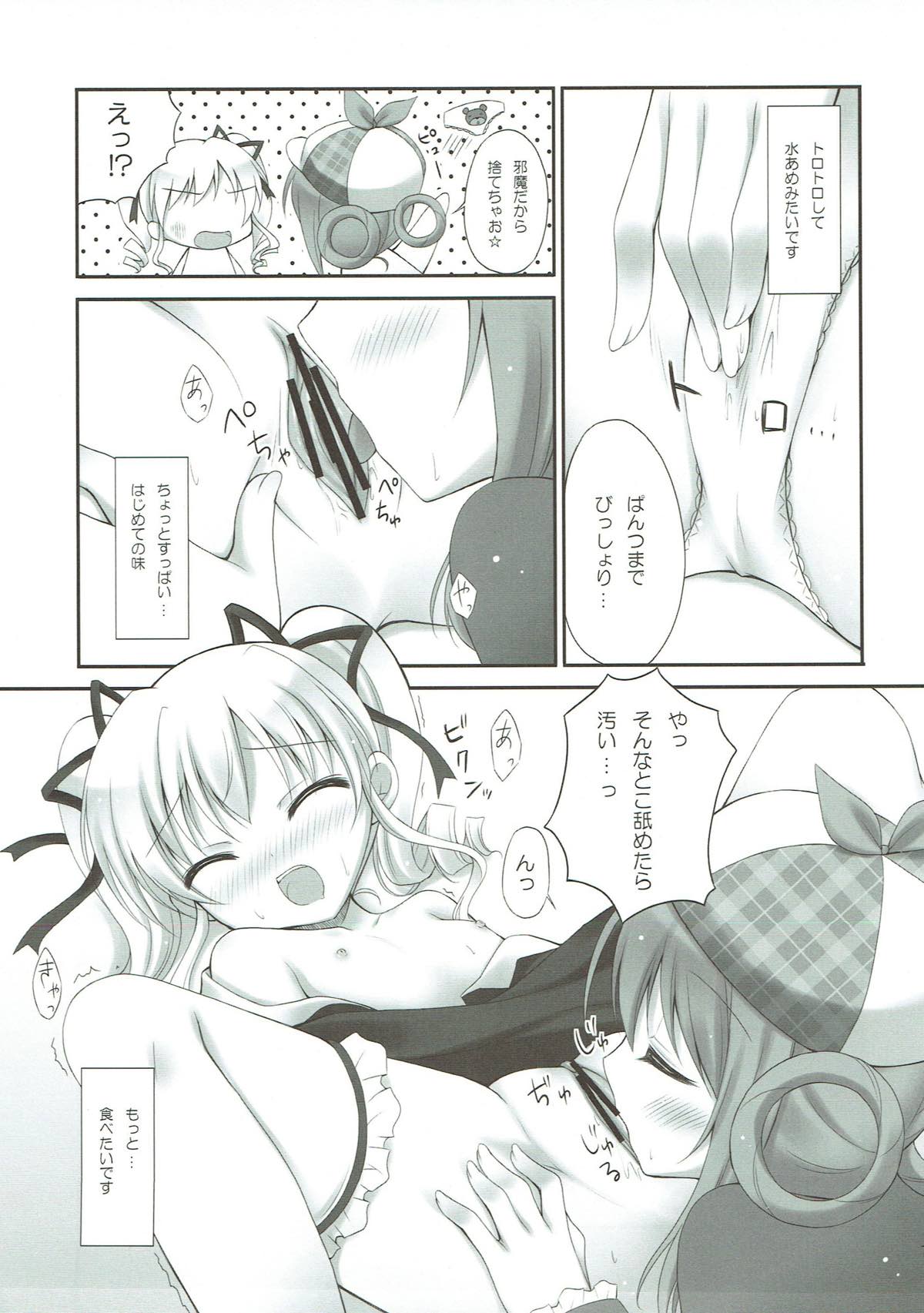 Milky Time* page 6 full