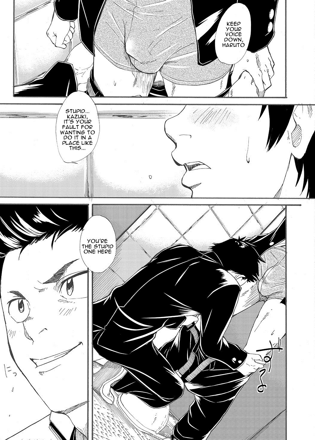 Kousai Sengen -Okuchi no Koibito- | The Oral Declaration of Friendship -A Lover with a Mouth- page 4 full