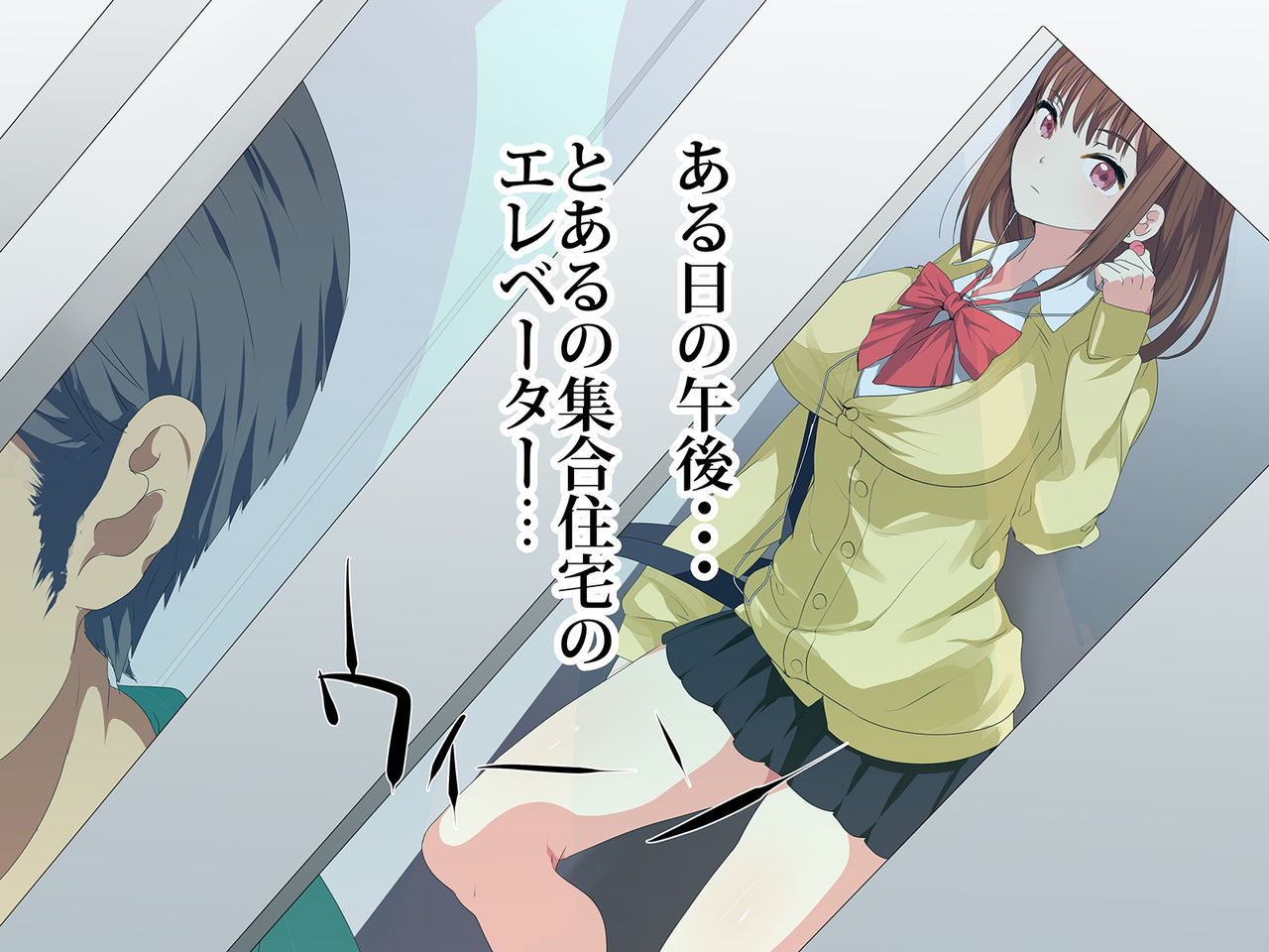 Namaiki JK ga Ochinpo to Deattara...!? page 2 full