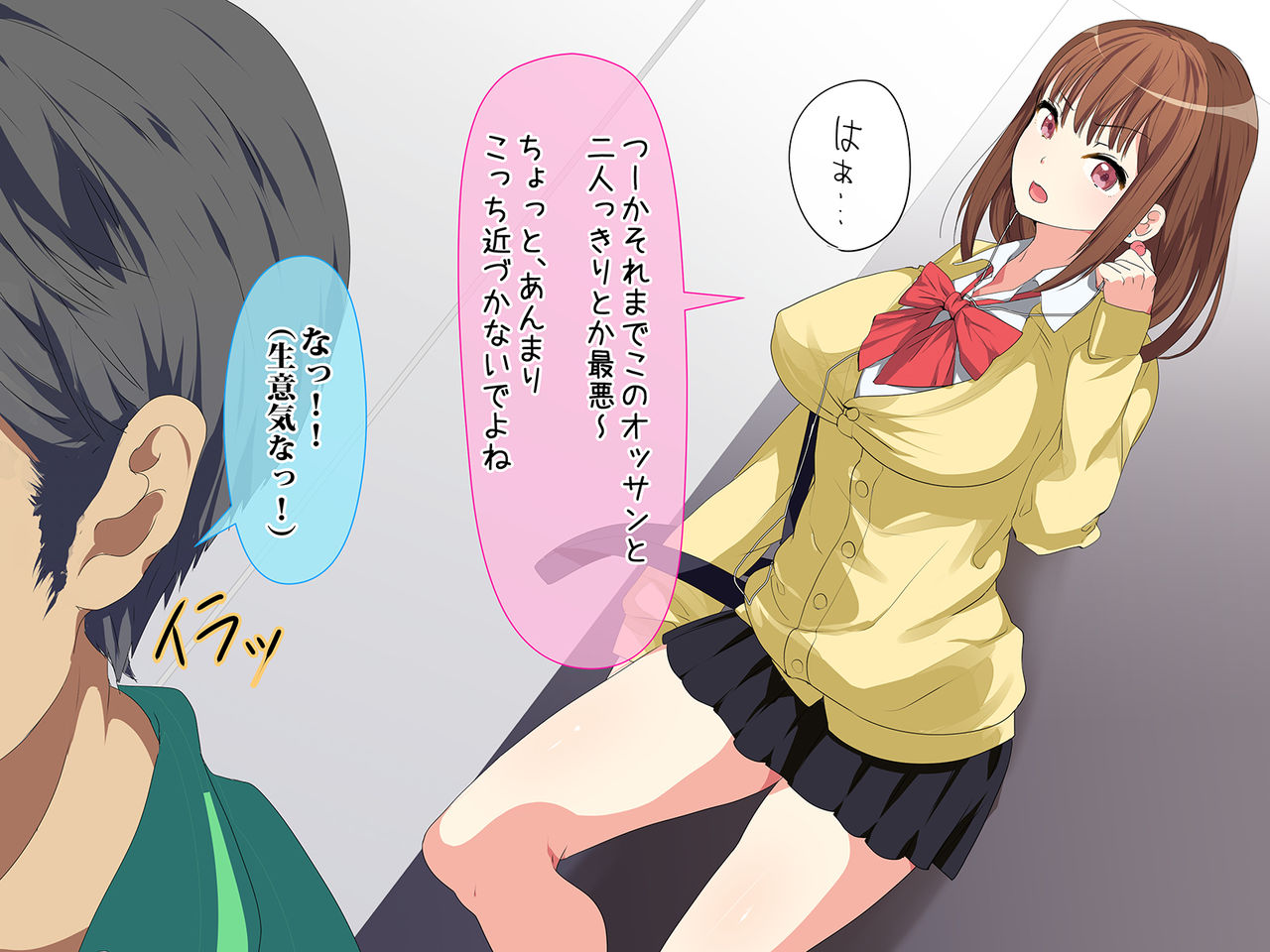 Namaiki JK ga Ochinpo to Deattara...!? page 4 full